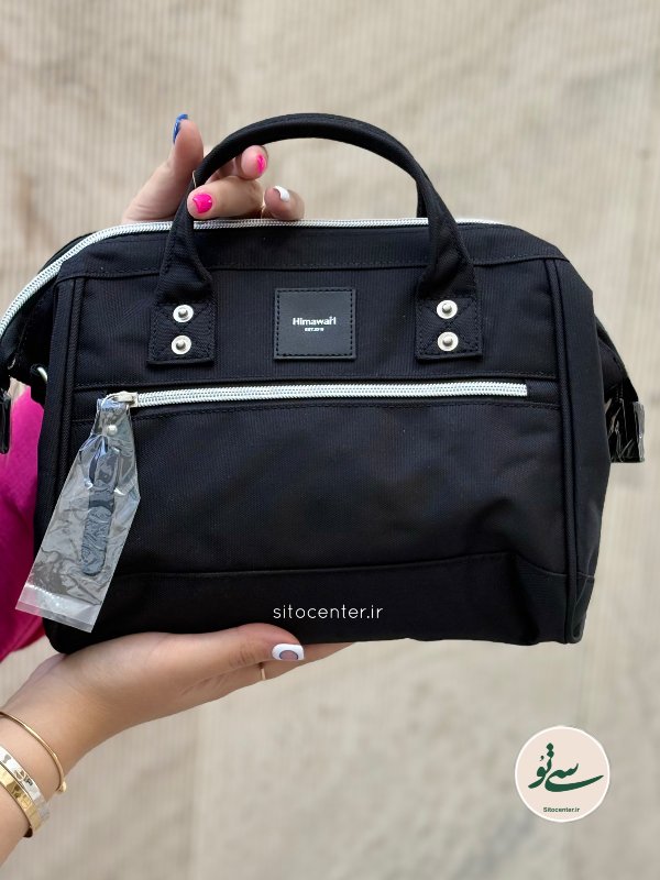 کیف هیماواری (HIMAWRI)