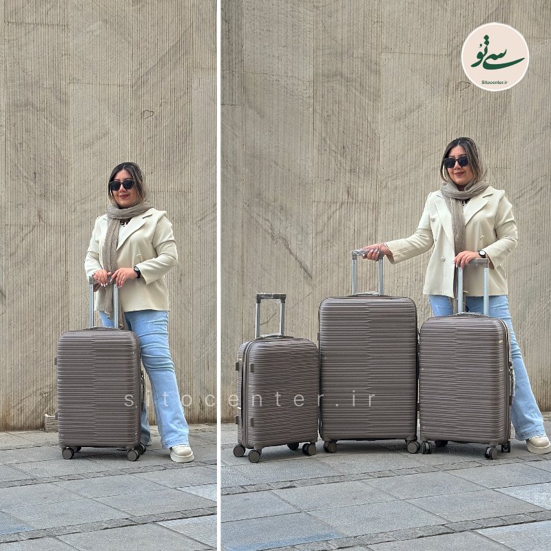 چمدان کارینا