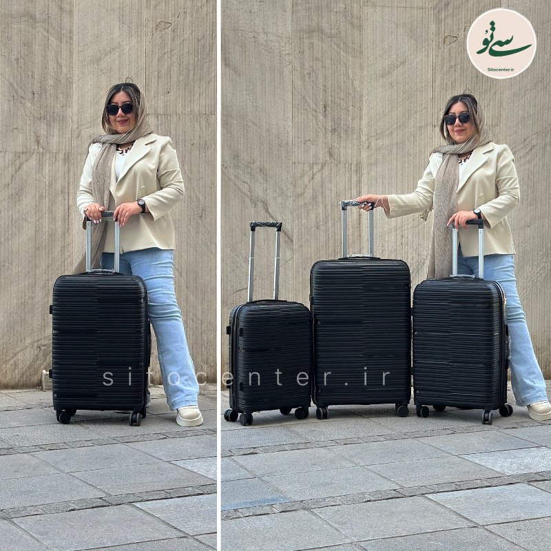 چمدان کارینا