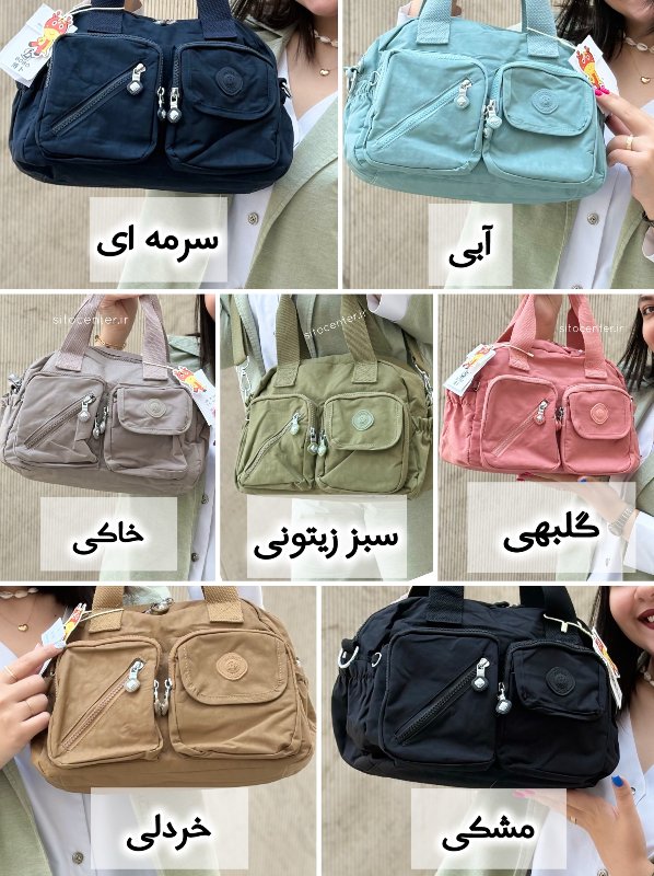 کیف بوبو (BOBO) کد 6006