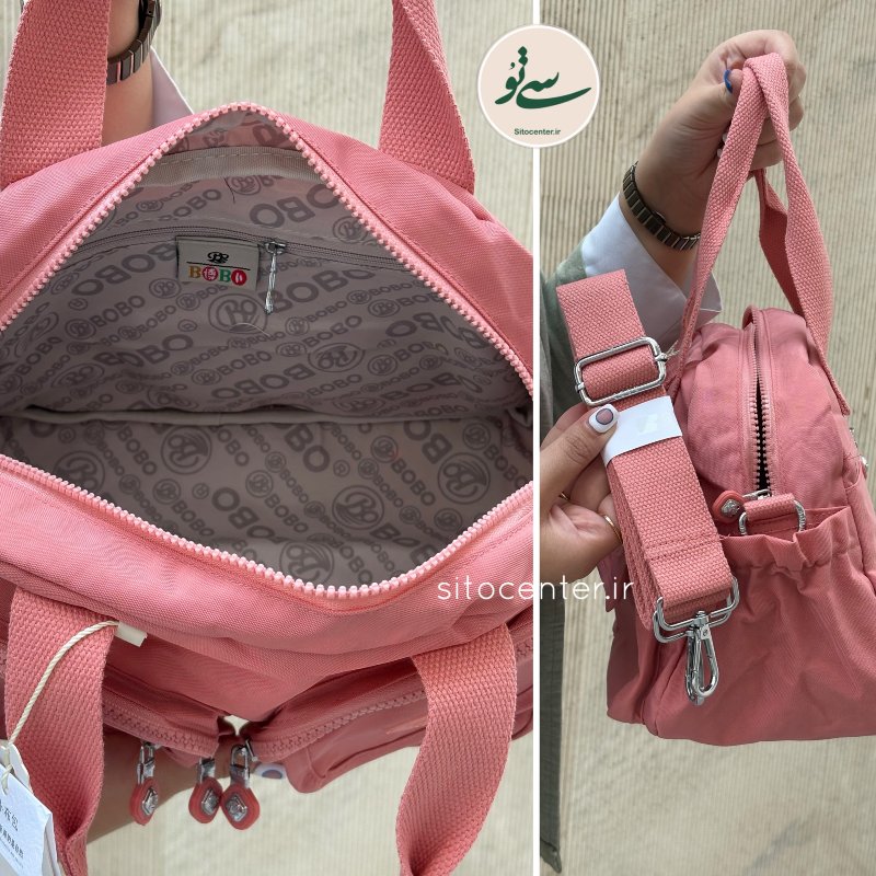 کیف بوبو (BOBO) کد 6006