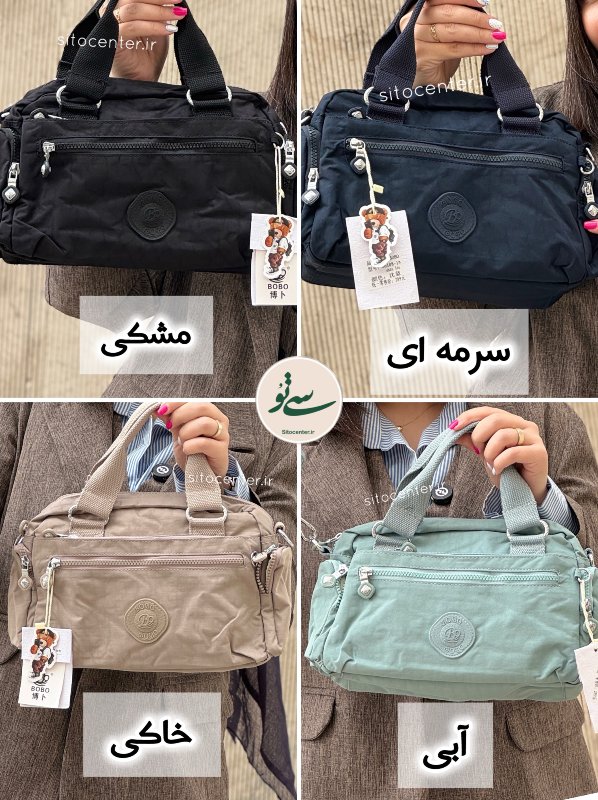 کیف بوبو (BOBO) کد 1-66108