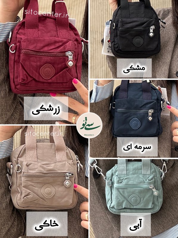 کیف بوبو (BOBO) کد 1-750
