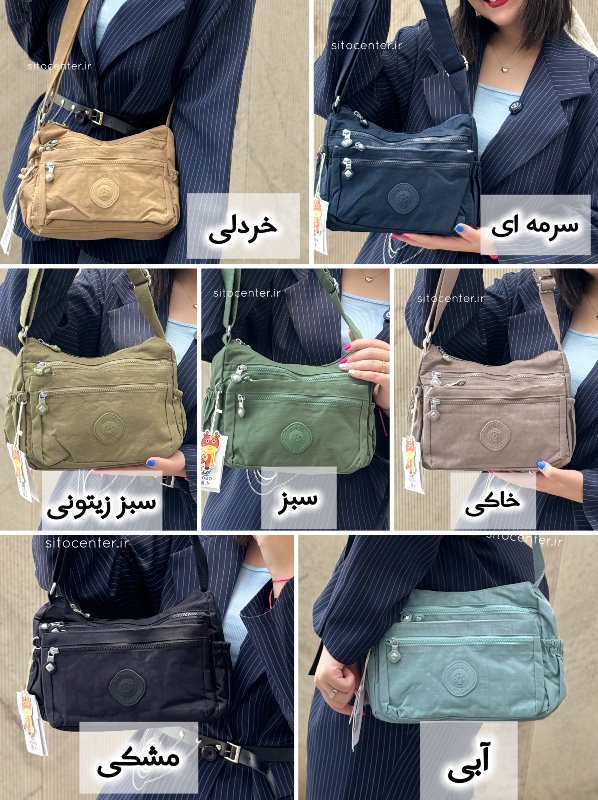 کیف بوبو (BOBO) کد 1522