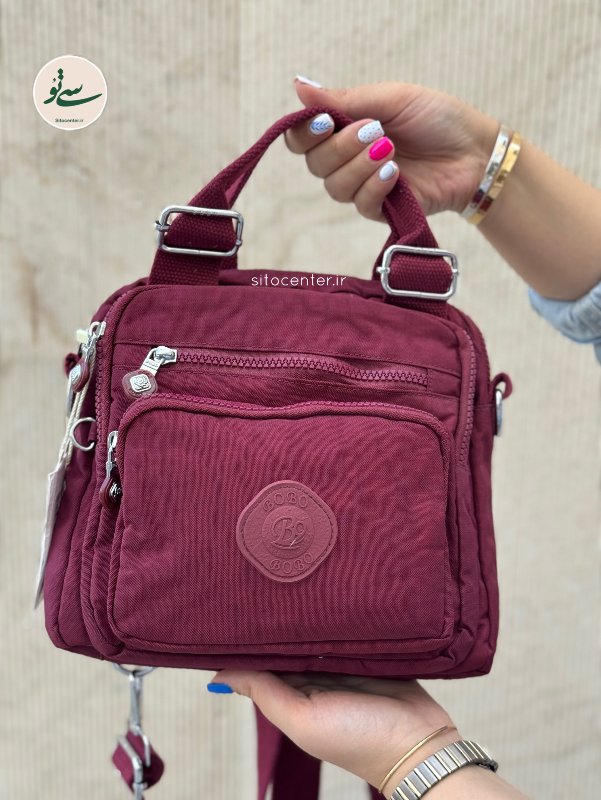 کیف سه کاره بوبو ( BOBO) کد 4-00122
