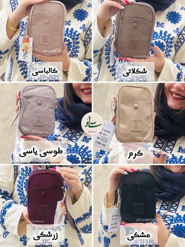 کیف موبایلی بوبو (BOBO) کد 5631
