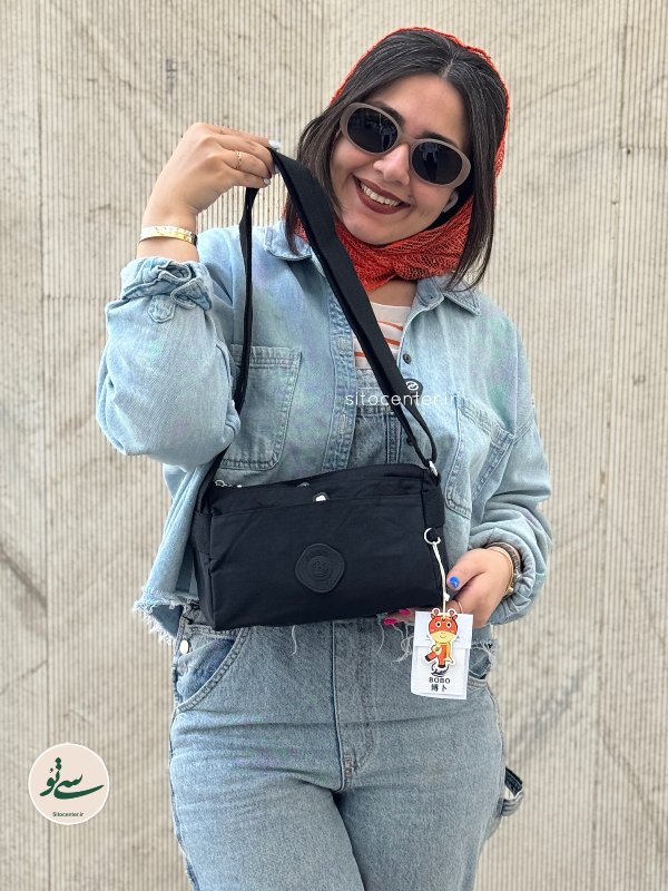 کیف بوبو (BOBO) کد 1620
