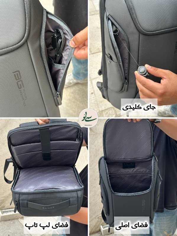 کوله پشتی بنج ( BANGE) کد 7267