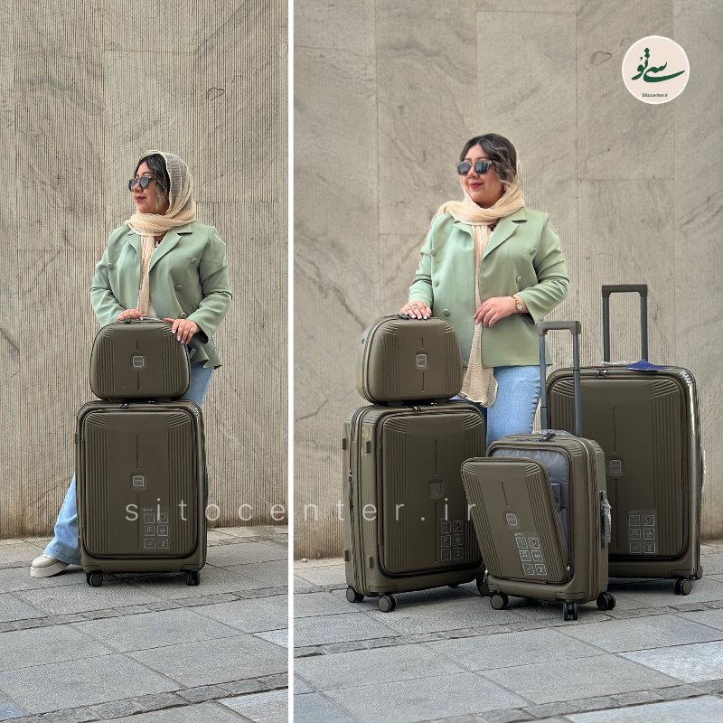 چمدان  سامیت Summit