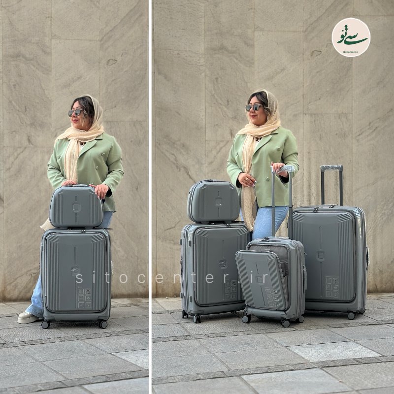 چمدان  سامیت Summit