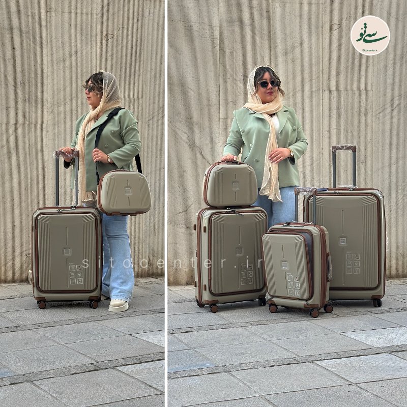 چمدان  سامیت Summit