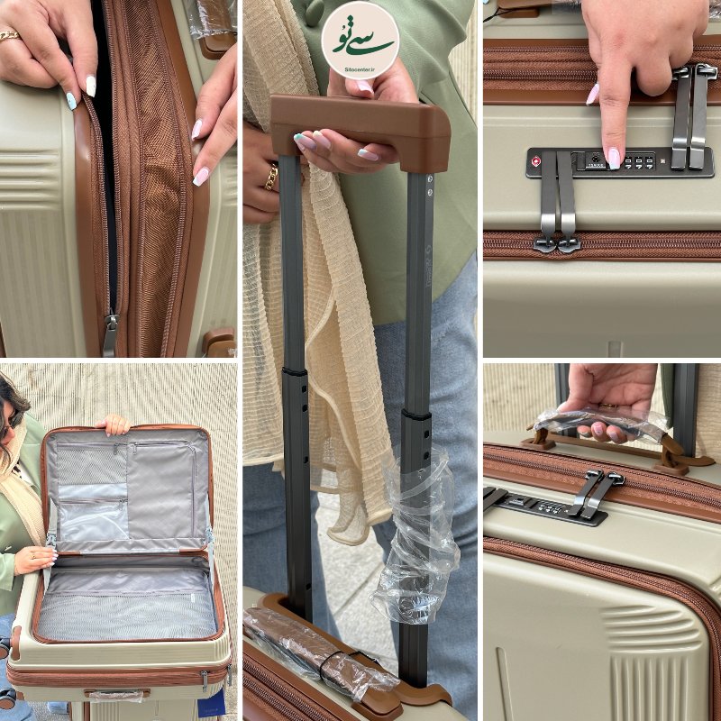 چمدان  سامیت Summit