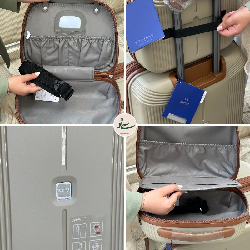 چمدان  سامیت Summit