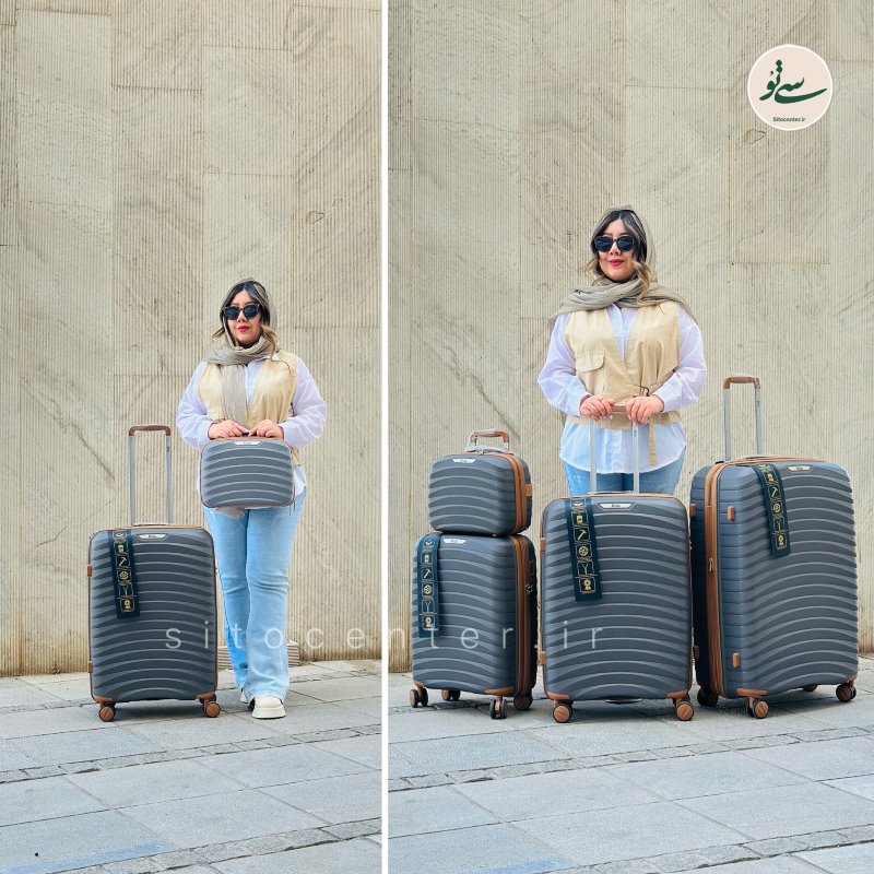 چمدان ریبار