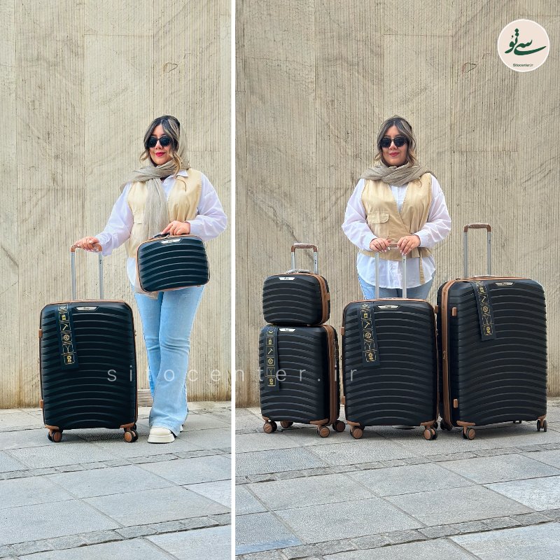 چمدان ریبار