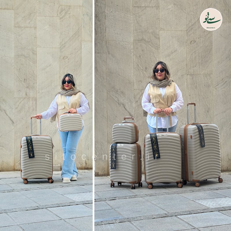 چمدان ریبار