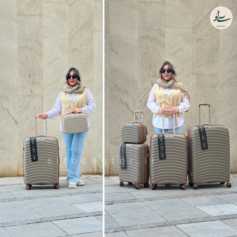 چمدان ریبار