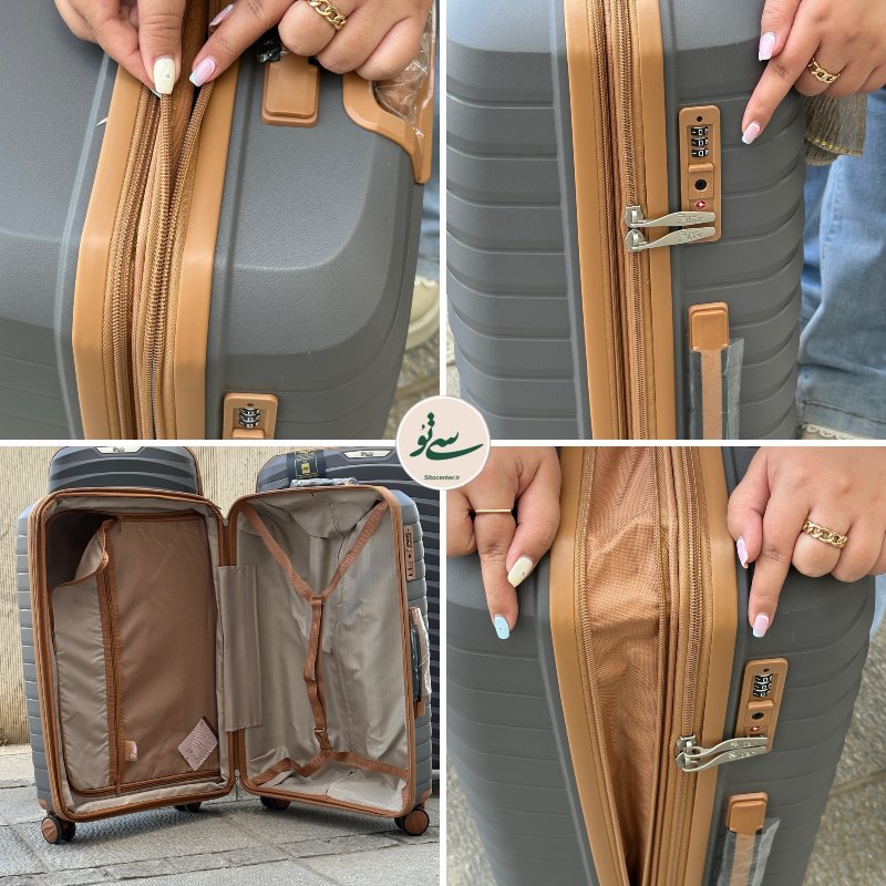 چمدان ریبار