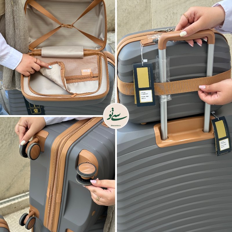 چمدان ریبار