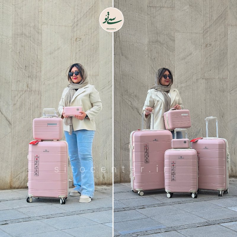 چمدان ریکاردو پلاس