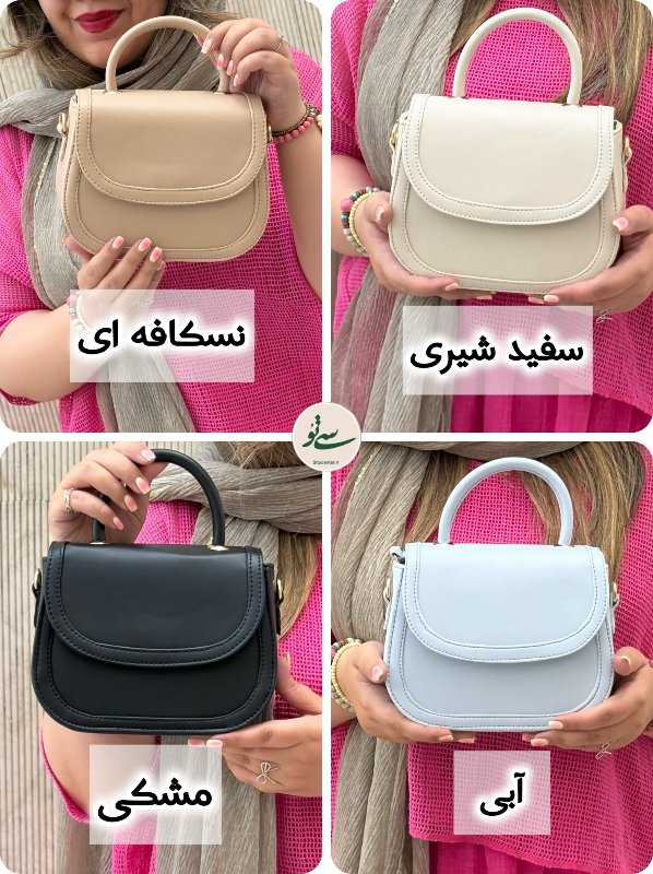 کیف ایتالی مد دسته دار