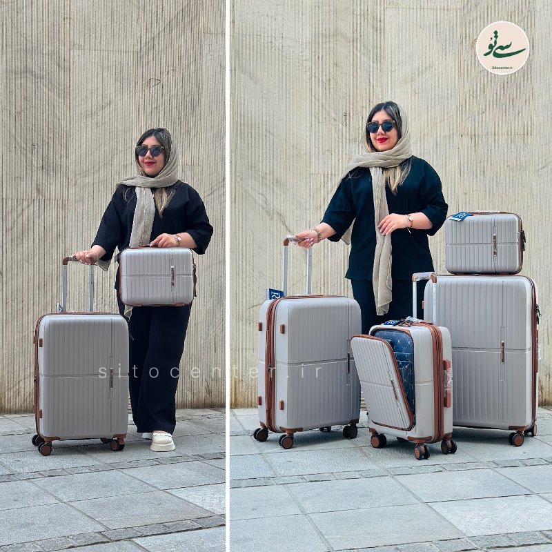 چمدان هانتر