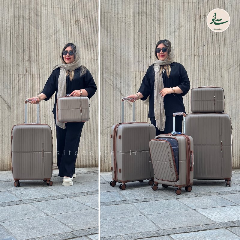 چمدان هانتر