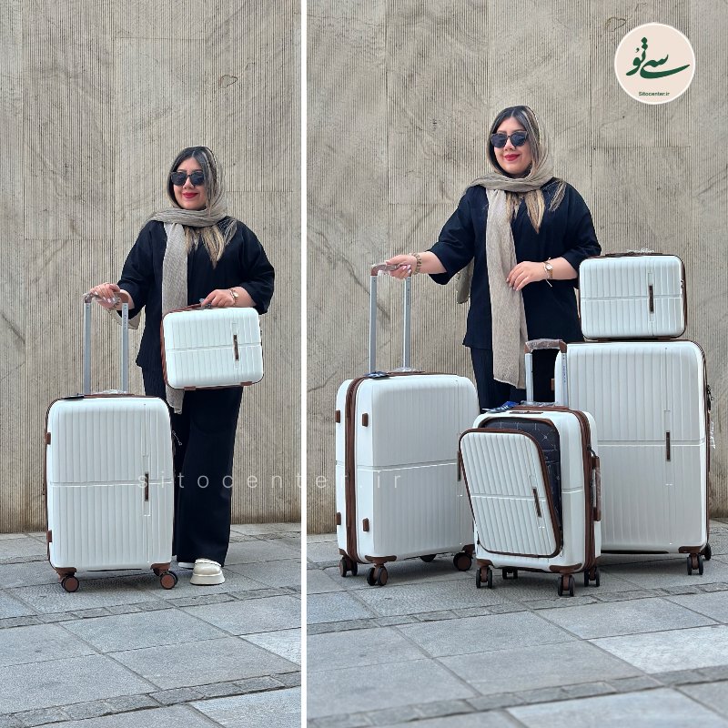 چمدان هانتر