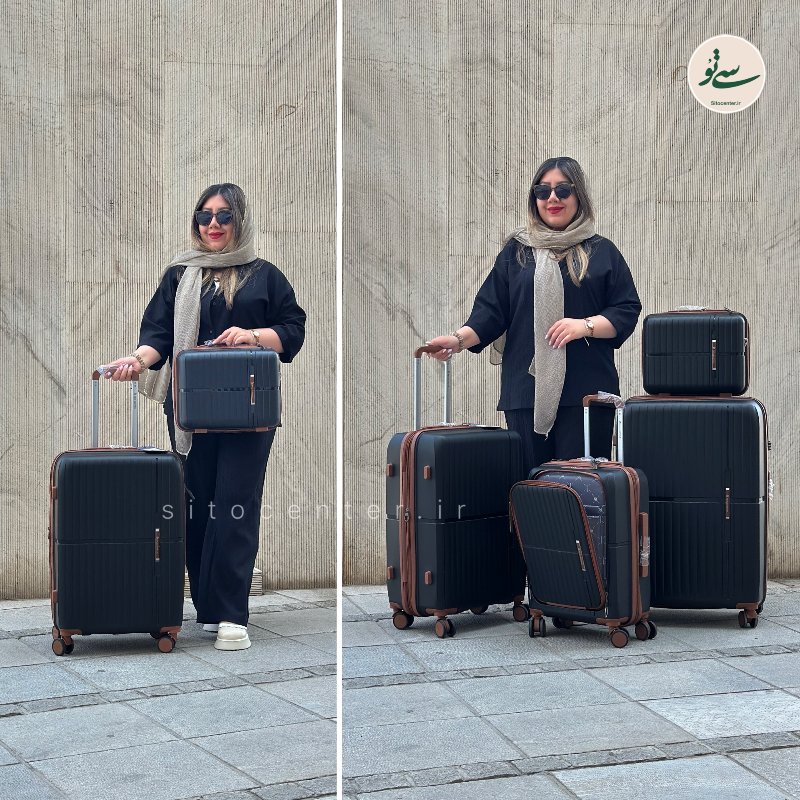 چمدان هانتر
