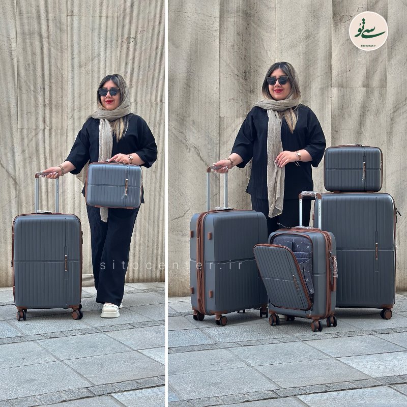 چمدان هانتر