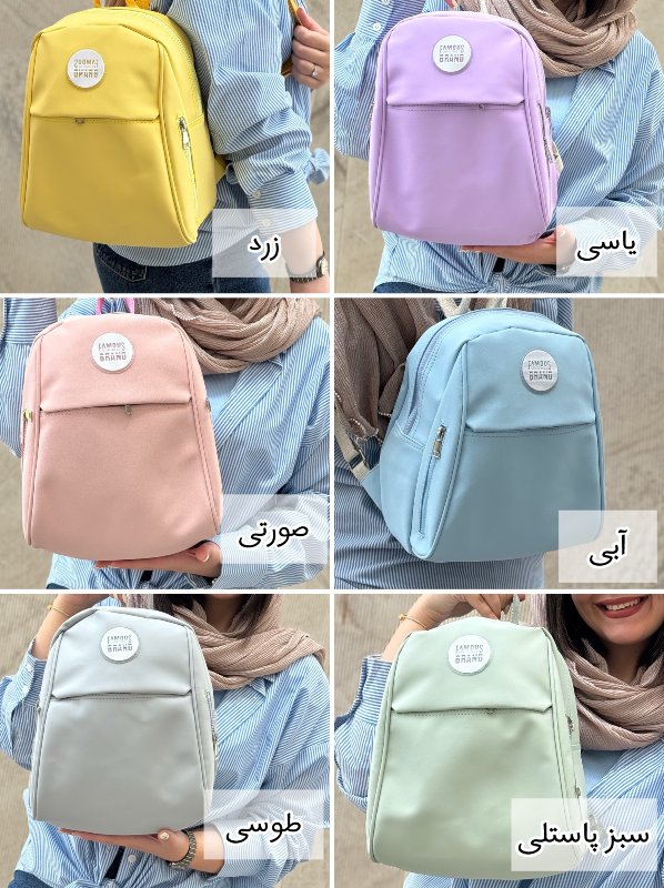 كوله پشتی FAMOUS