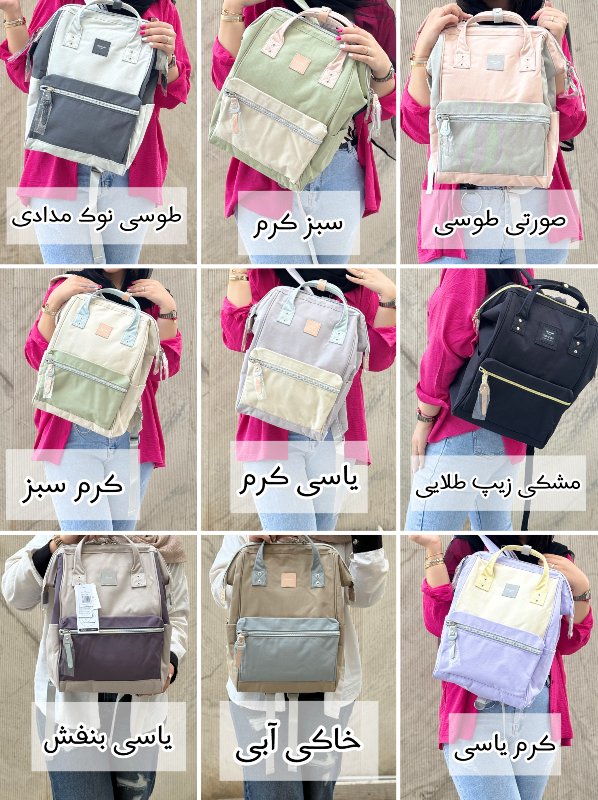 کوله پشتی هیماواری (HIMAWRY)