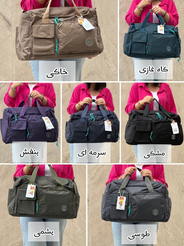 ساک ورزشی بوبو (BOBO) کد 754