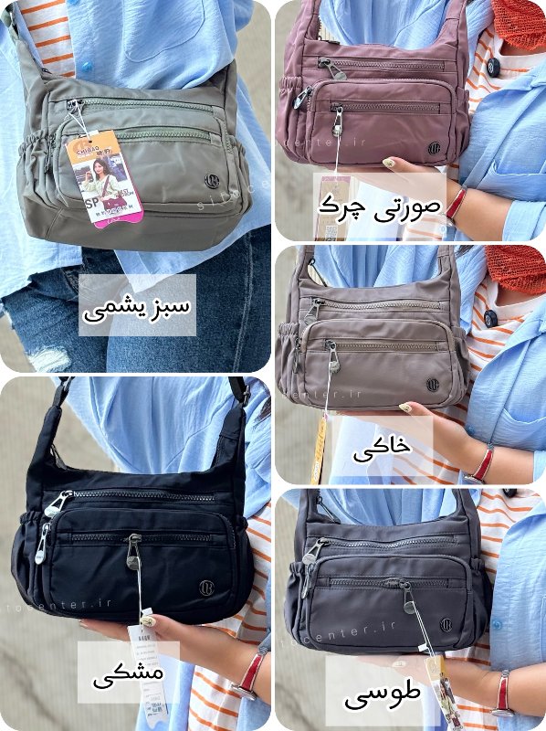 کیف چیبائو (Chibao) کد 1083