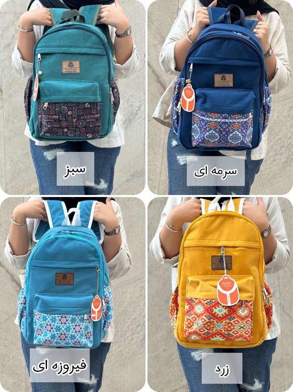 کوله پشتی یوتاپ 3 زیپ