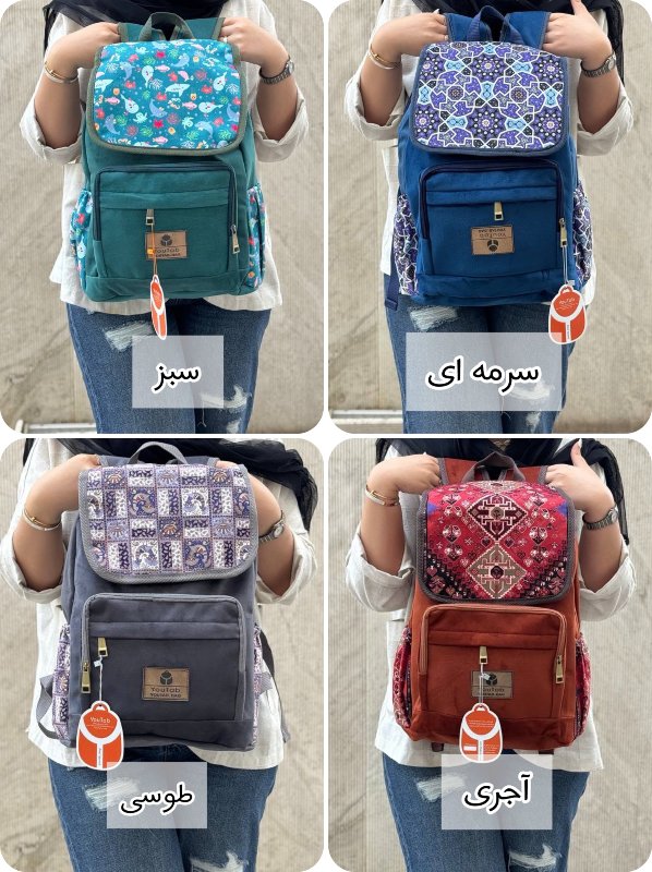 کوله پشتی یوتاپ مگنتی