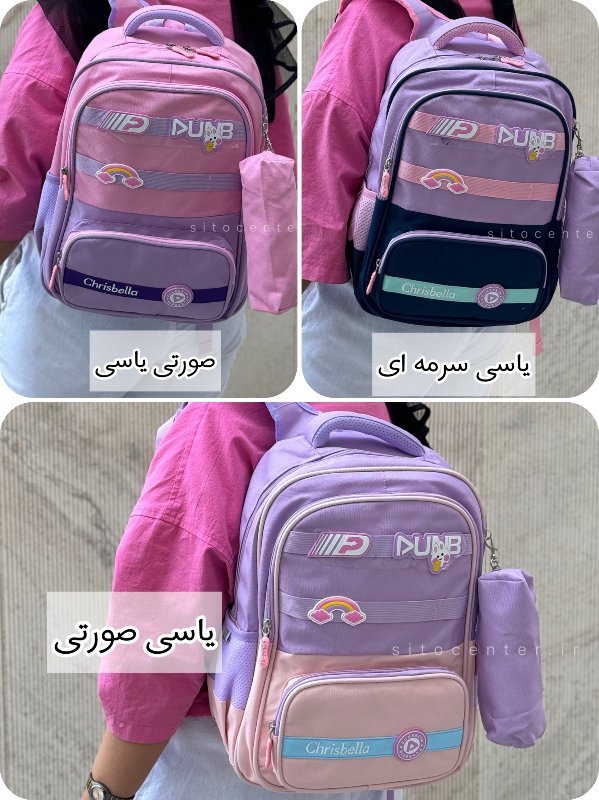 کوله پشتی  Chrisbella مدل پی کد 2058