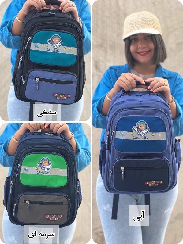 کوله پشتی Chrisbella مدل خرس فضا نورد کد 1014