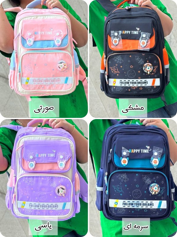 کوله پشتی Happy Time کد 60009
