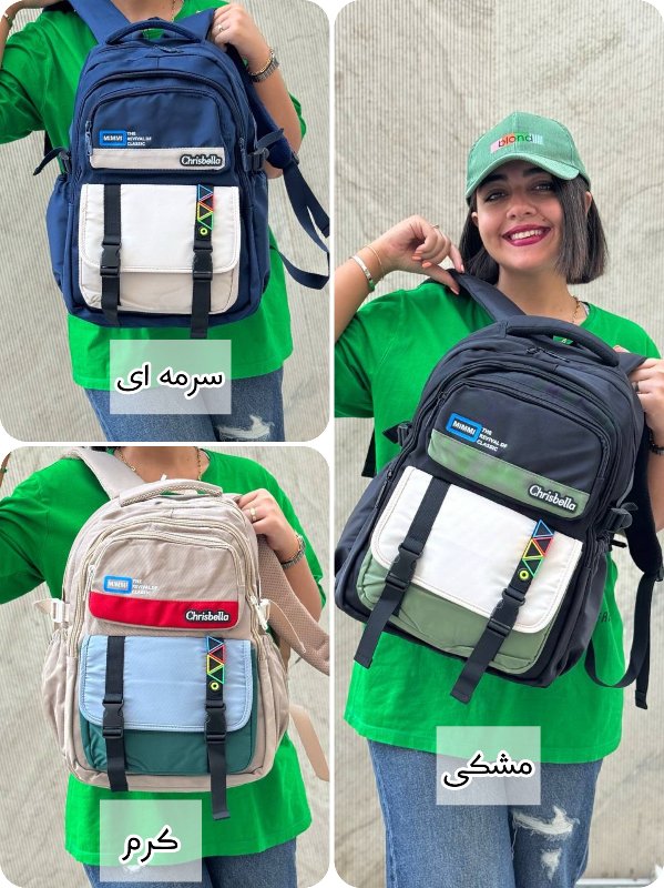 کوله پشتی Chrisbella  مدل مثلثی کد 1036
