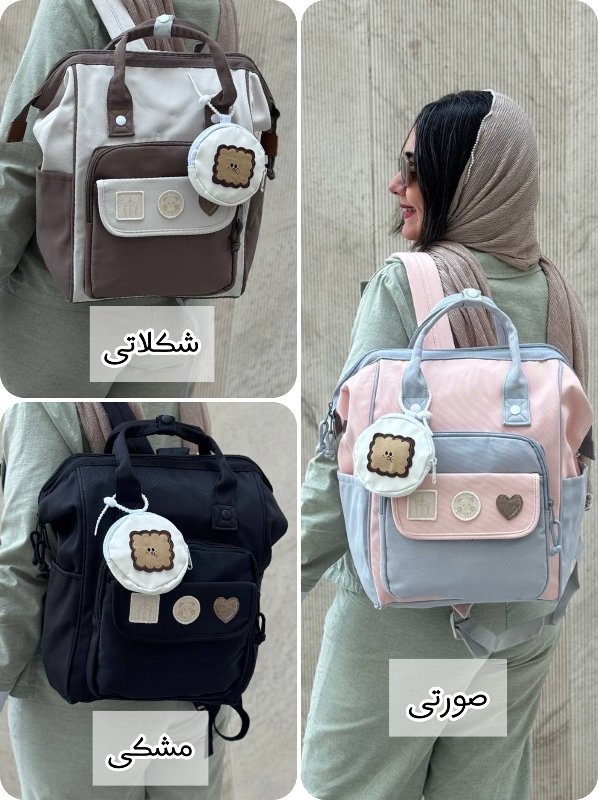 کوله پشتی Chrisbella مدل بیسکویتی کد 4006