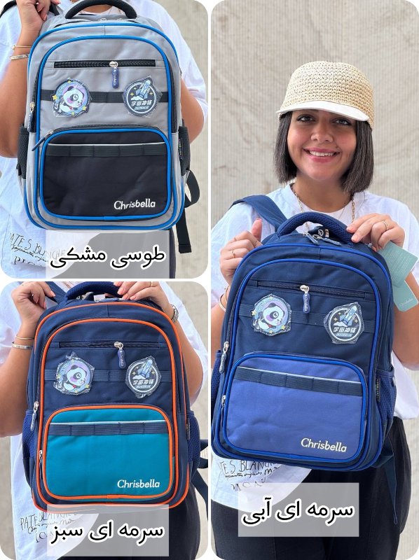 کوله پشتی Chrisbella مدل پاندا کد 2044