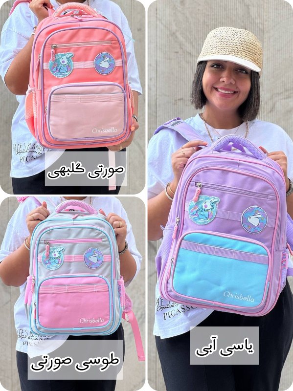 کوله پشتی Chrisbella مدل خرگوش کد 2045