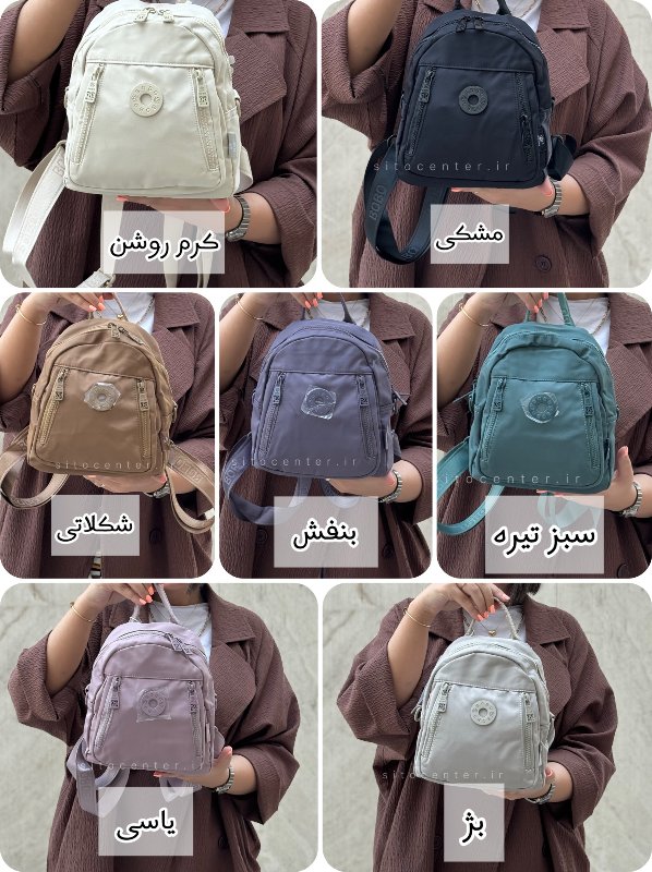 مینی کوله بوبو (BOBO) کد 3905