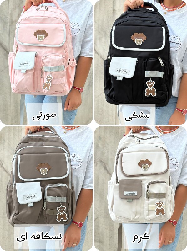 کوله پشتی  Chrisbella مدل تدی کد 1004