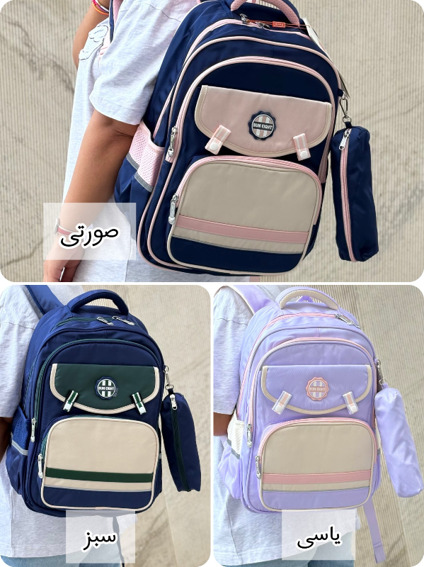 کوله پشتی SUN همراه با جامدادی کد 22196