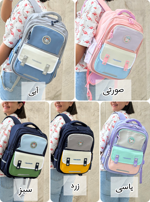 کوله پشتی YIBAOKIDS کد 10375