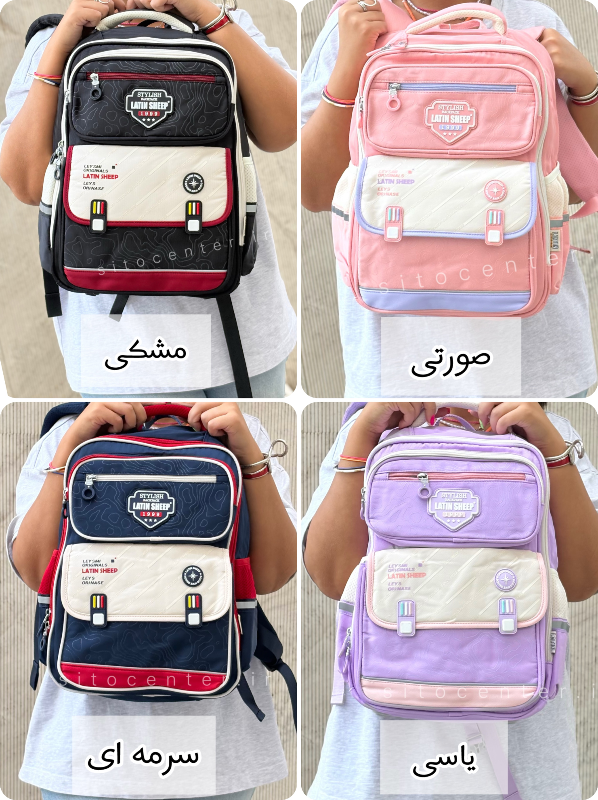 کوله پشتی LATIN SHEEP کد 88305