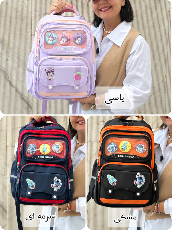 کوله پشتی LATIN SHEEP کد 82056