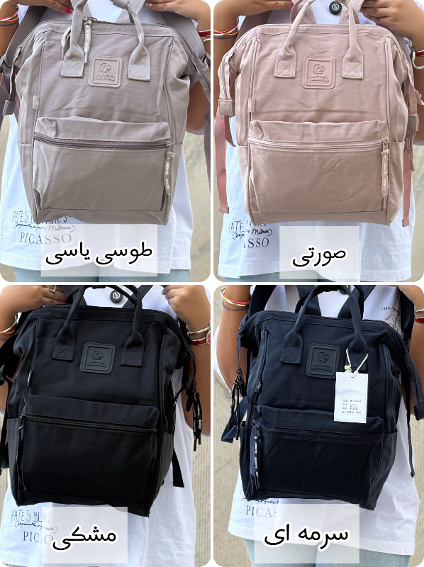 کوله پشتی بوبو (BOBO) کد 8701